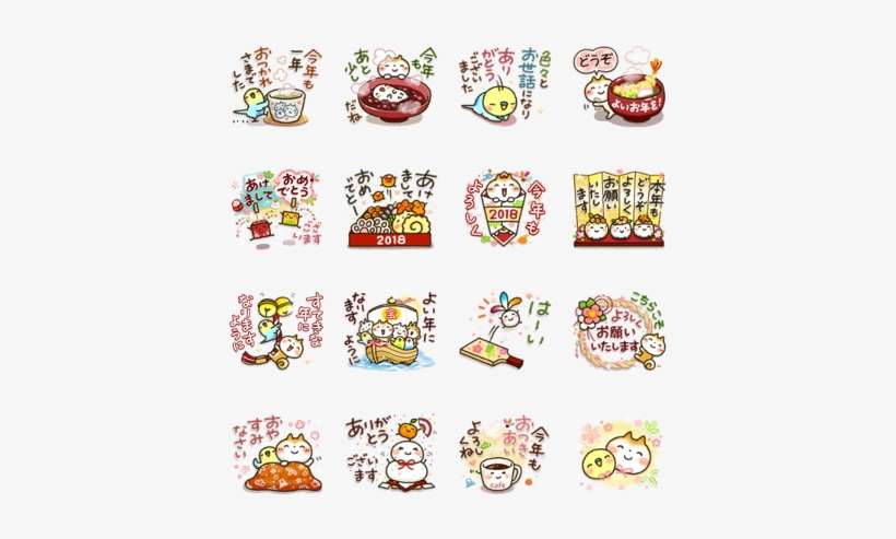 Sell Line Stickers Sweet Healing New Year's Gift Stickers, transparent png download