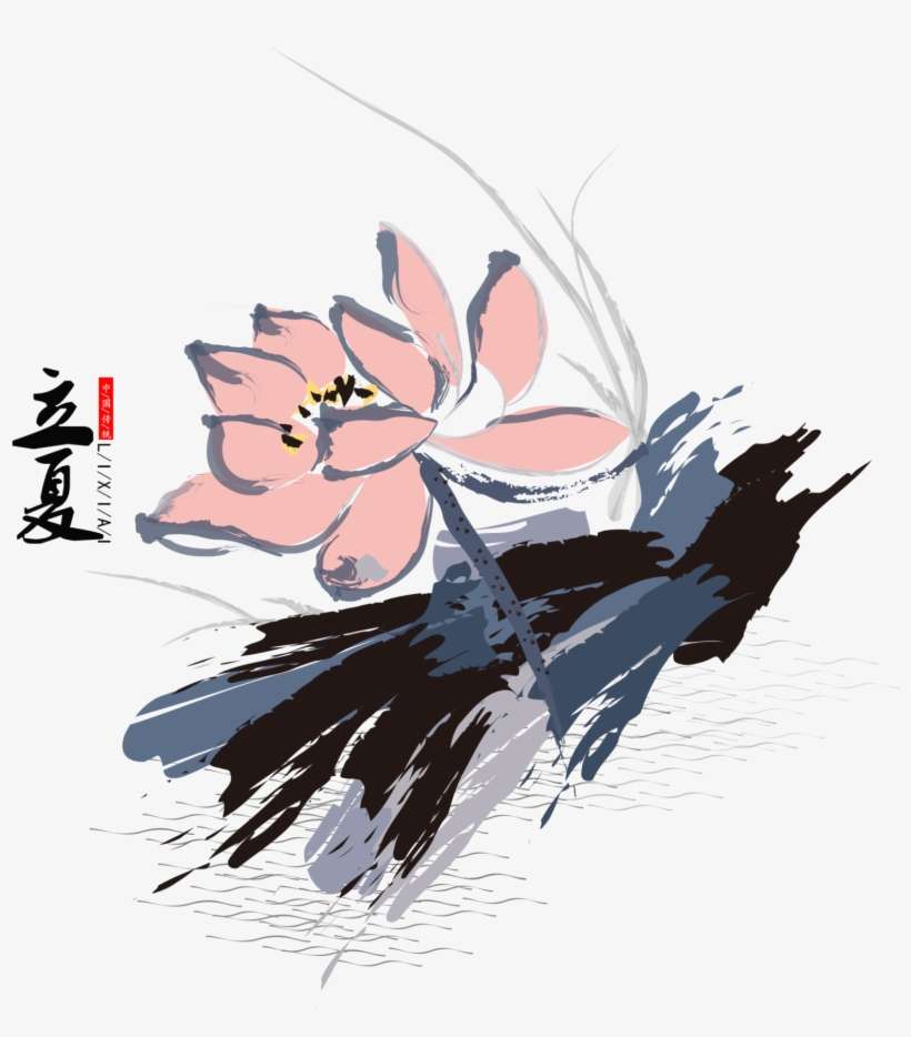 Chinese Style Pink Flowers Summer Twenty Four Solar - Ink Wash Painting, transparent png download