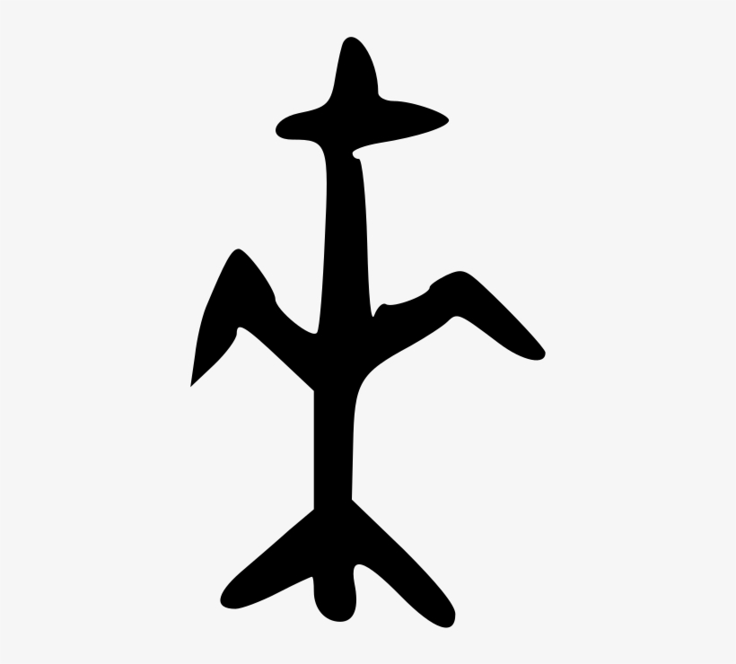 File - Acc-b08487 - Svg - Silhouette, transparent png download