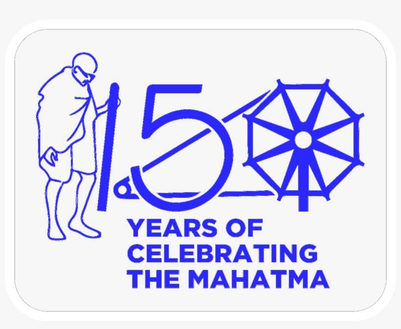 Mahatma Gandhi University Kottayam, Kerala, India - 150 Years Celebration Of Mahatma Gandhi, transparent png download