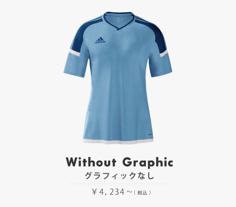 Without - Active Shirt, transparent png download