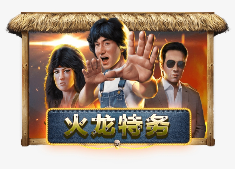Rtg Asia 以认真的态度对待游戏 - Poster, transparent png download