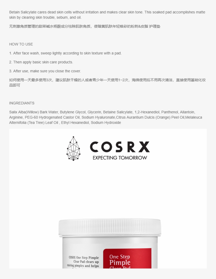 Product Details Of Cosrx One Step Pimple Clear Pads - Tan, transparent png download