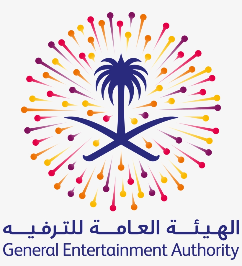 King Fahd Stadium Event Entry For Free - General Entertainment Authority Saudi Arabia, transparent png download