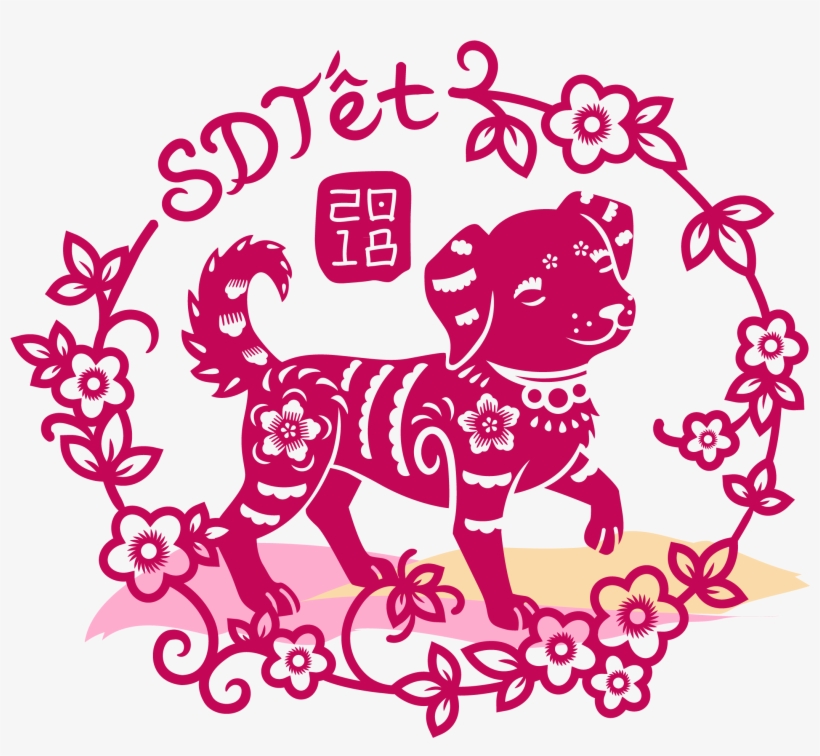 Go To Image - Vietnamese Lunar New Year 2018, transparent png download
