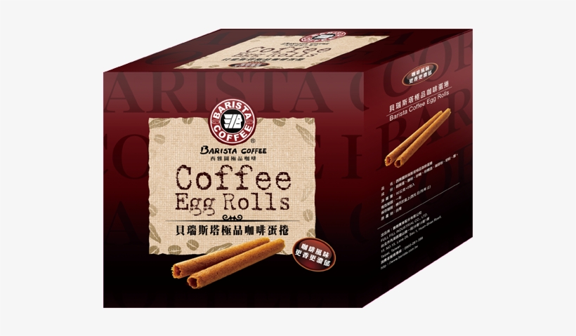 西雅圖 咖啡, transparent png download