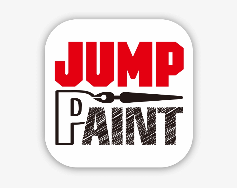 Png Paint - Graphic Design, transparent png download