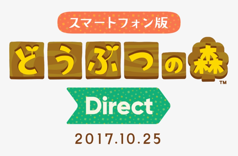 Animal Crossing Direct Announced For Upcoming Mobile - どうぶつ の 森 2019, transparent png download