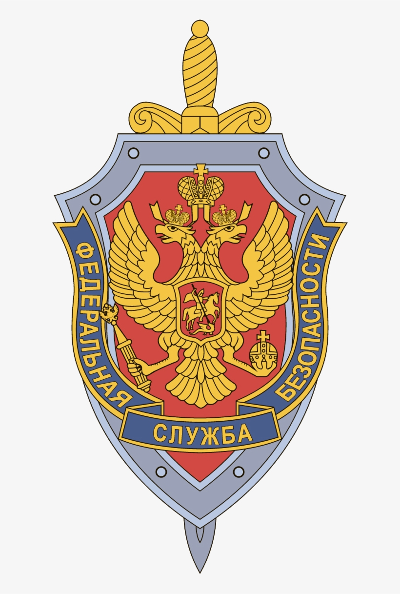 Ministry Of Defence Of The Russian Federation - 俄羅斯 聯邦 安全 局, transparent png download