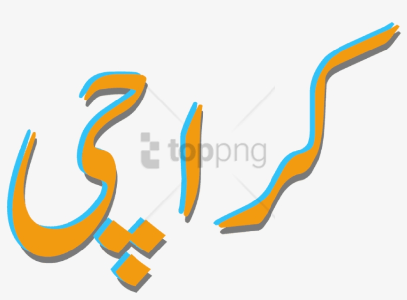 Free Png Junaid Rana On Twitter Png Image With Transparent, transparent png download