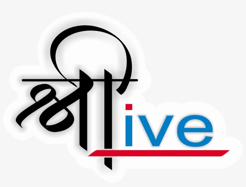 R - C - Trophy - Graphic Design, transparent png download