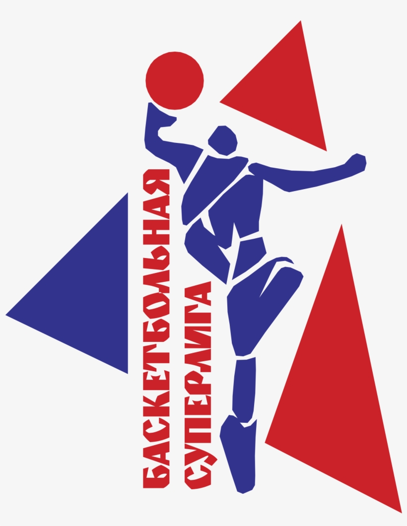 Basketball Superleague Logo Png Transparent - Free Vector Basketball Logo, transparent png download