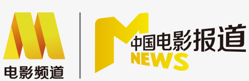 电影频道 中国电影报道 Logo - Graphic Design, transparent png download