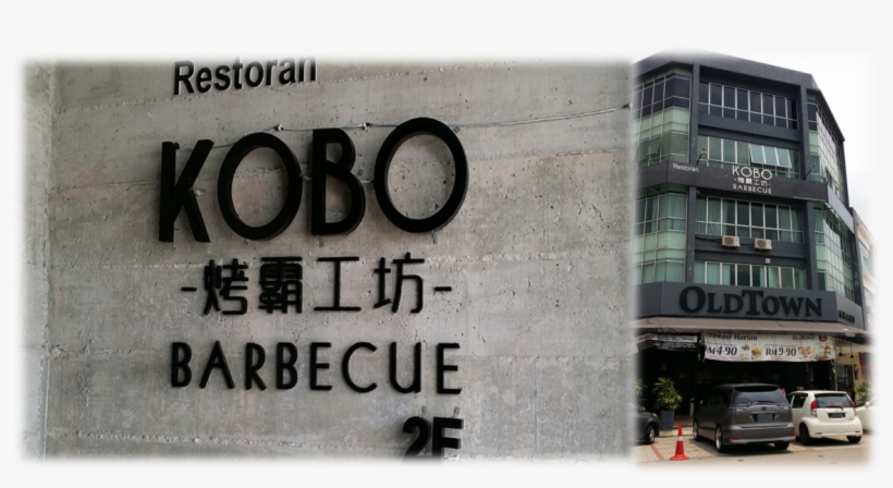 Commercial Building, transparent png download