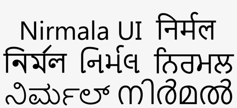 Nirmala Ui - Calligraphy, transparent png download