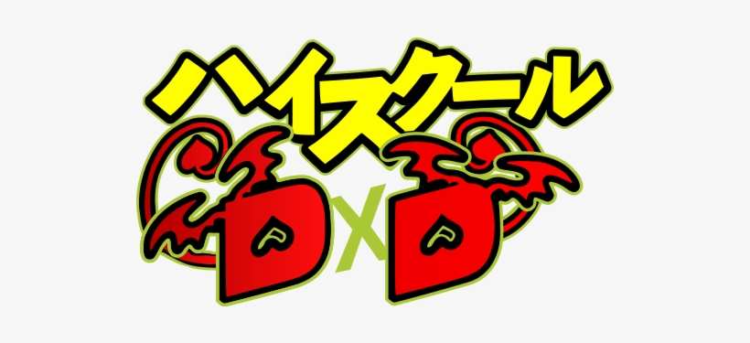 Highschool Dxd Logo Transparent Ps Vita Wallpaper High School Dxd Vector Png Image Transparent Png Free Download On Seekpng
