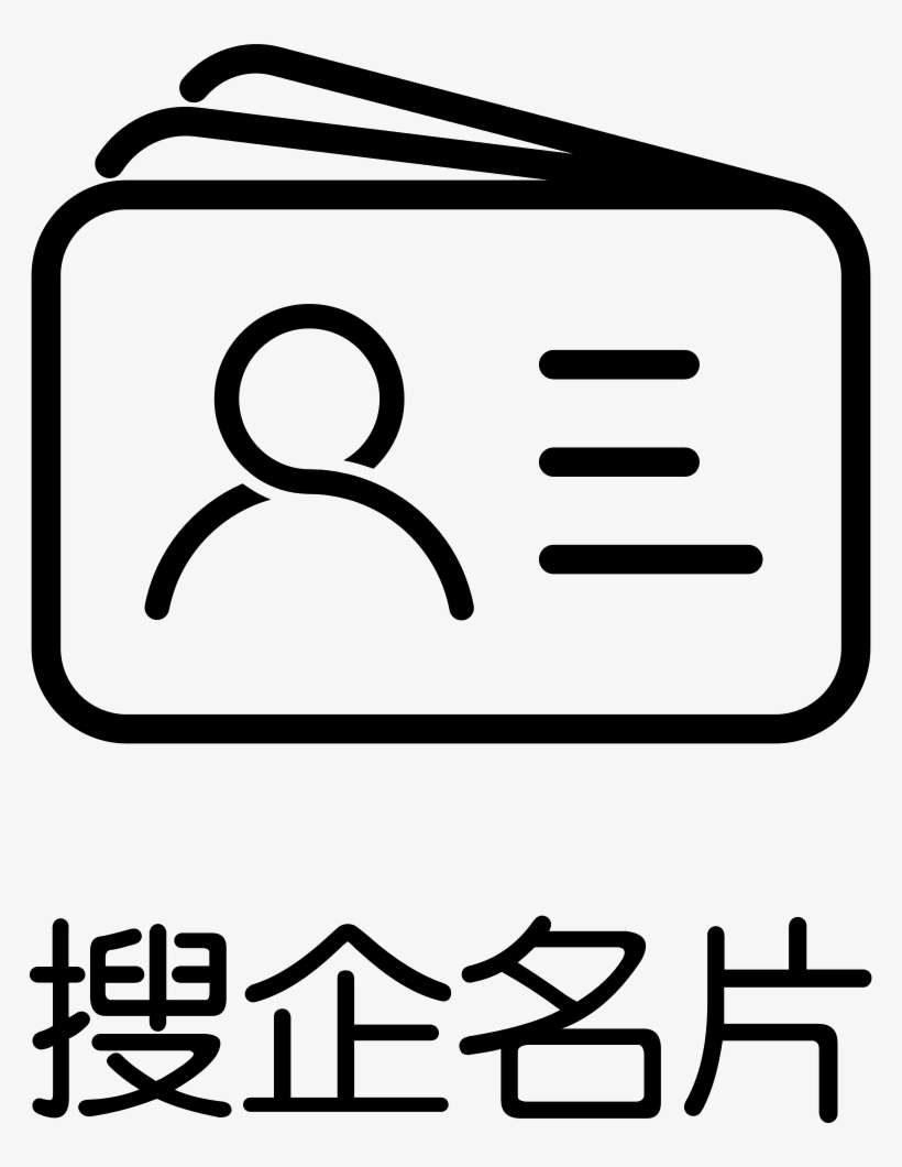 Search Business Card Comments - 360 Search, transparent png download