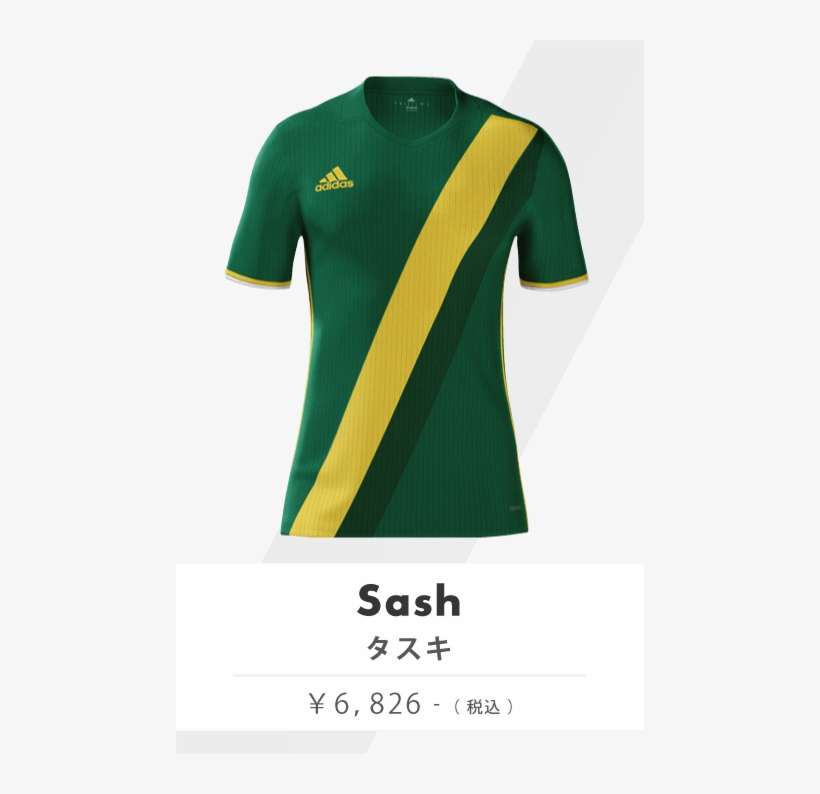 Cd Sash - Active Shirt, transparent png download