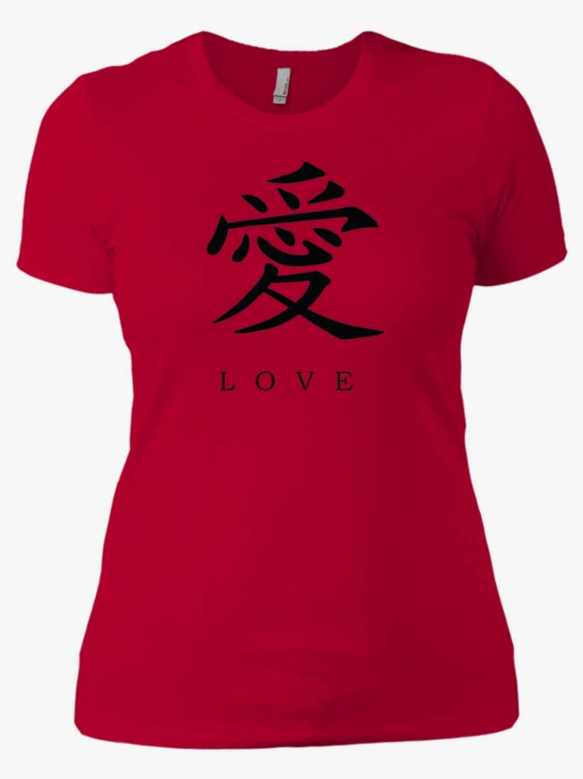 Kanji Love Black Brush Strokes Women's Short Sleeve - T-shirt, transparent png download
