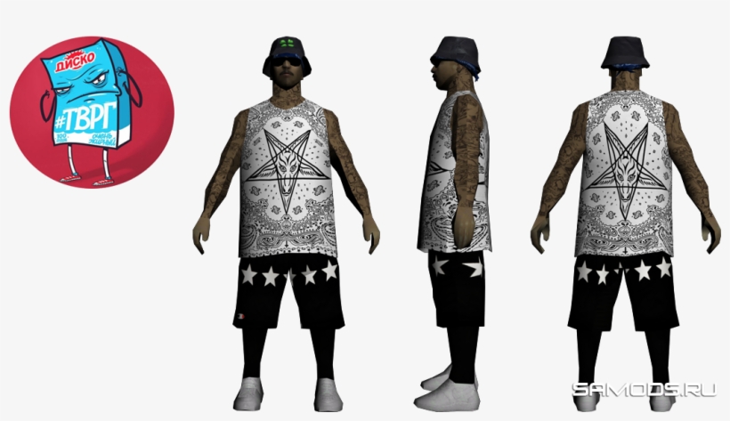 The Elder Scrolls V Costume San Andreas - Gta Sa Fam 3, transparent png download