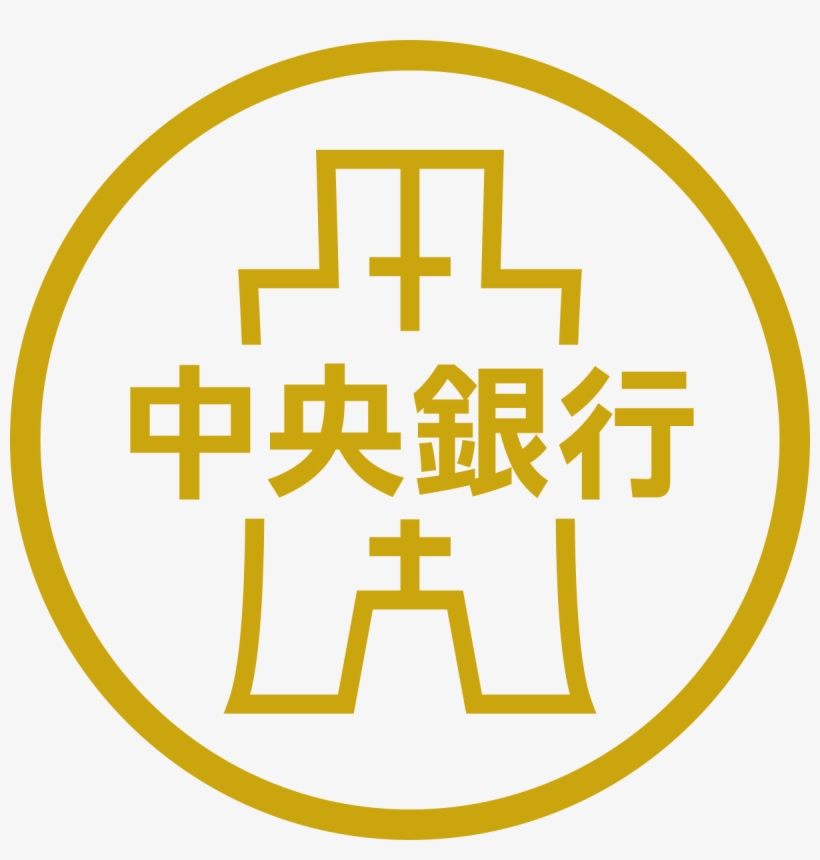 1200 X 1200 1 - 中華 民國 中央 銀行, transparent png download