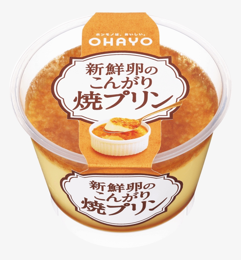 Baked Pudding Made From Fresh Eggs - Pudding, transparent png download