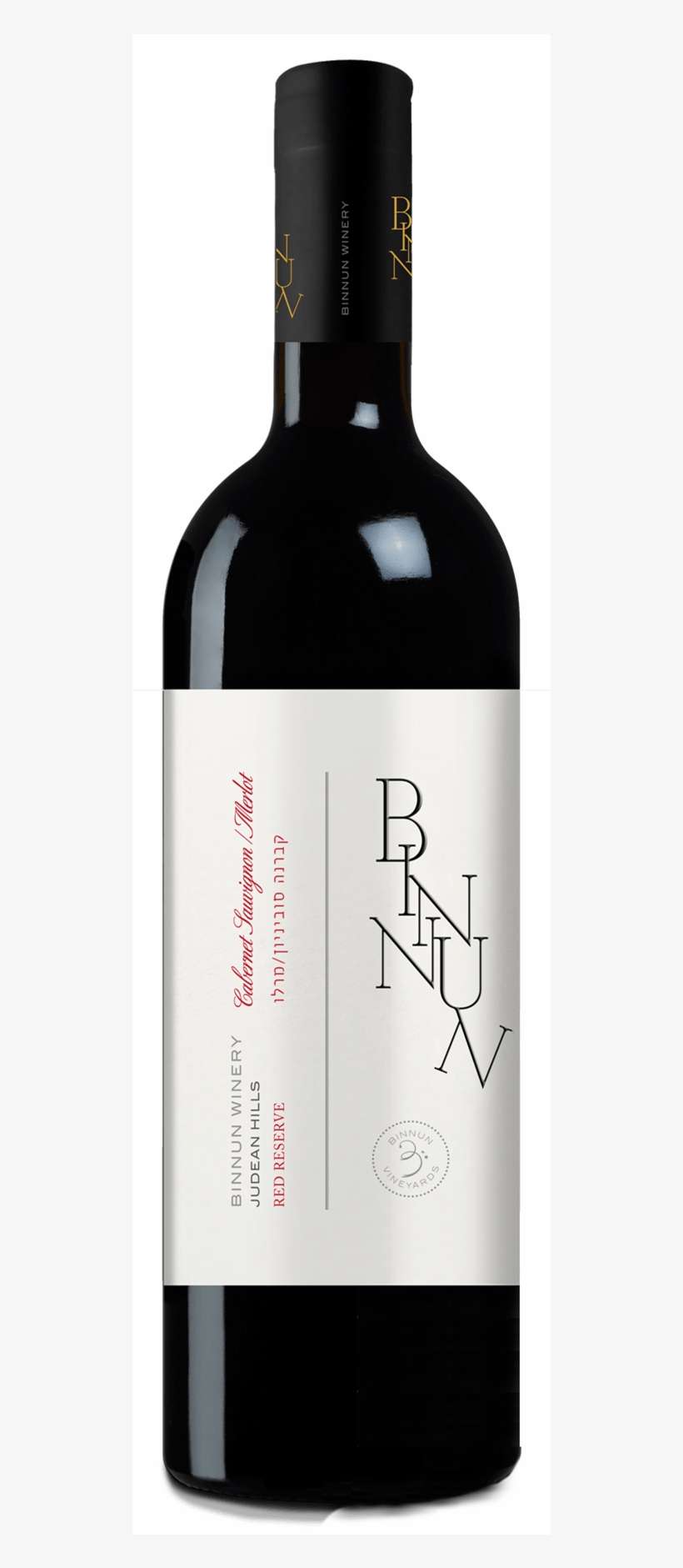 Israel Wine Bin Nun Red Reserve - Y Rousseau Le Roi Soleil Cabernet Sauvignon, transparent png download