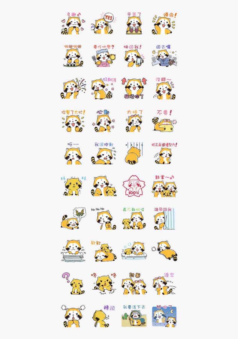 11597 - 米 菲 兔 貼圖, transparent png download