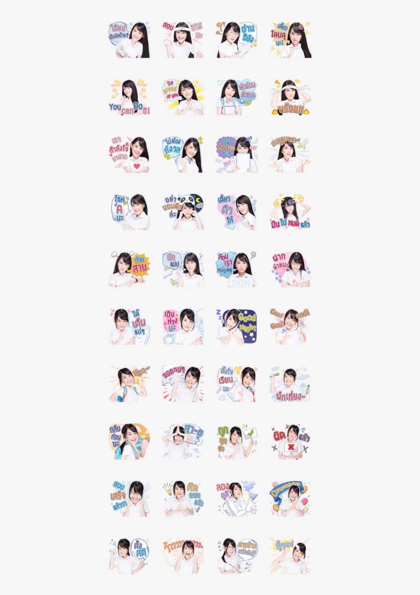 Gogo Cherprang's School Life Line Sticker Gif & Png - สติ๊กเกอร์ ไลน์ เฌอ ปราง, transparent png download