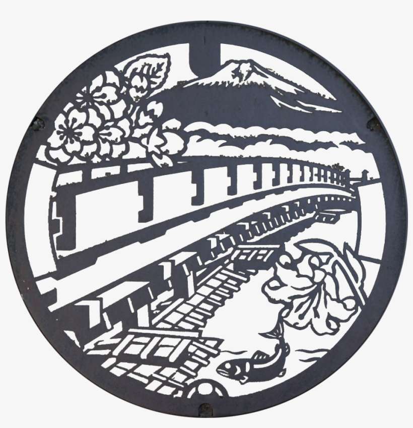 And Put It In - Emblem, transparent png download