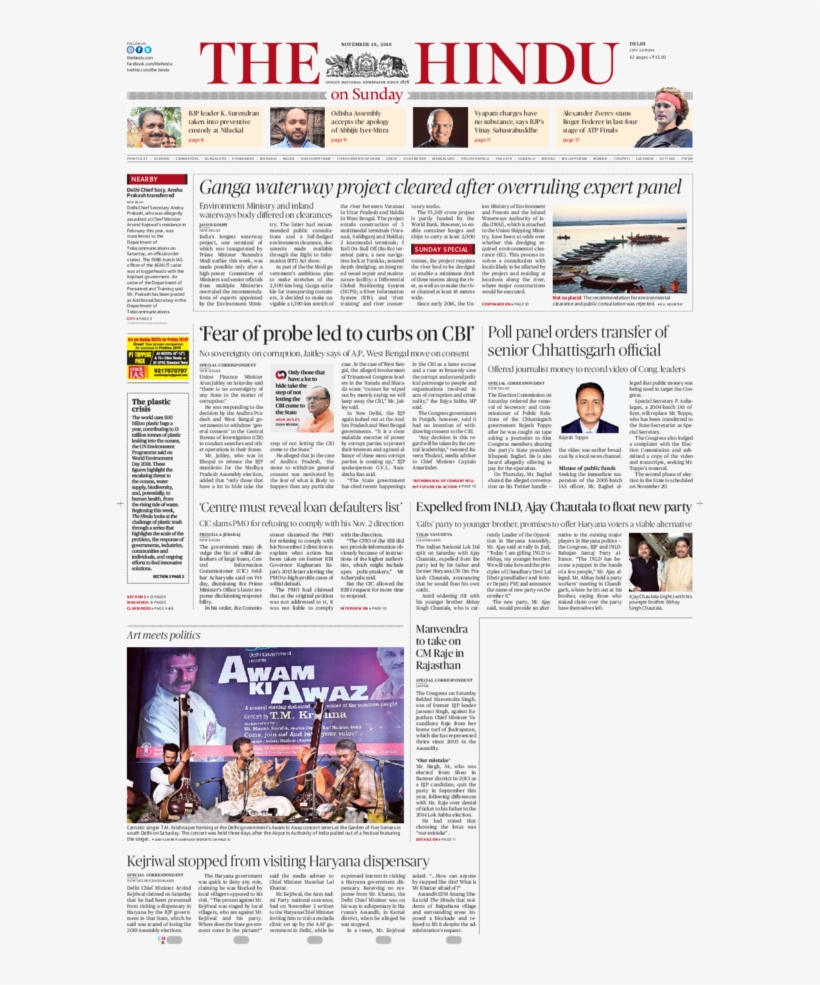 Pdf - House Mafia Save The World, transparent png download