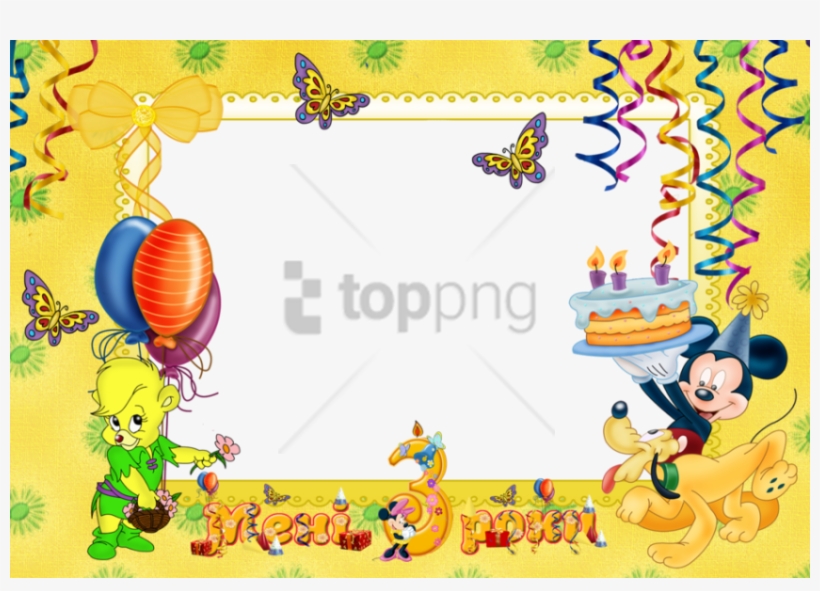 Free Png Download Happy Birthday Frames Png Images - Happy Birthday Frames Hd Png, transparent png download