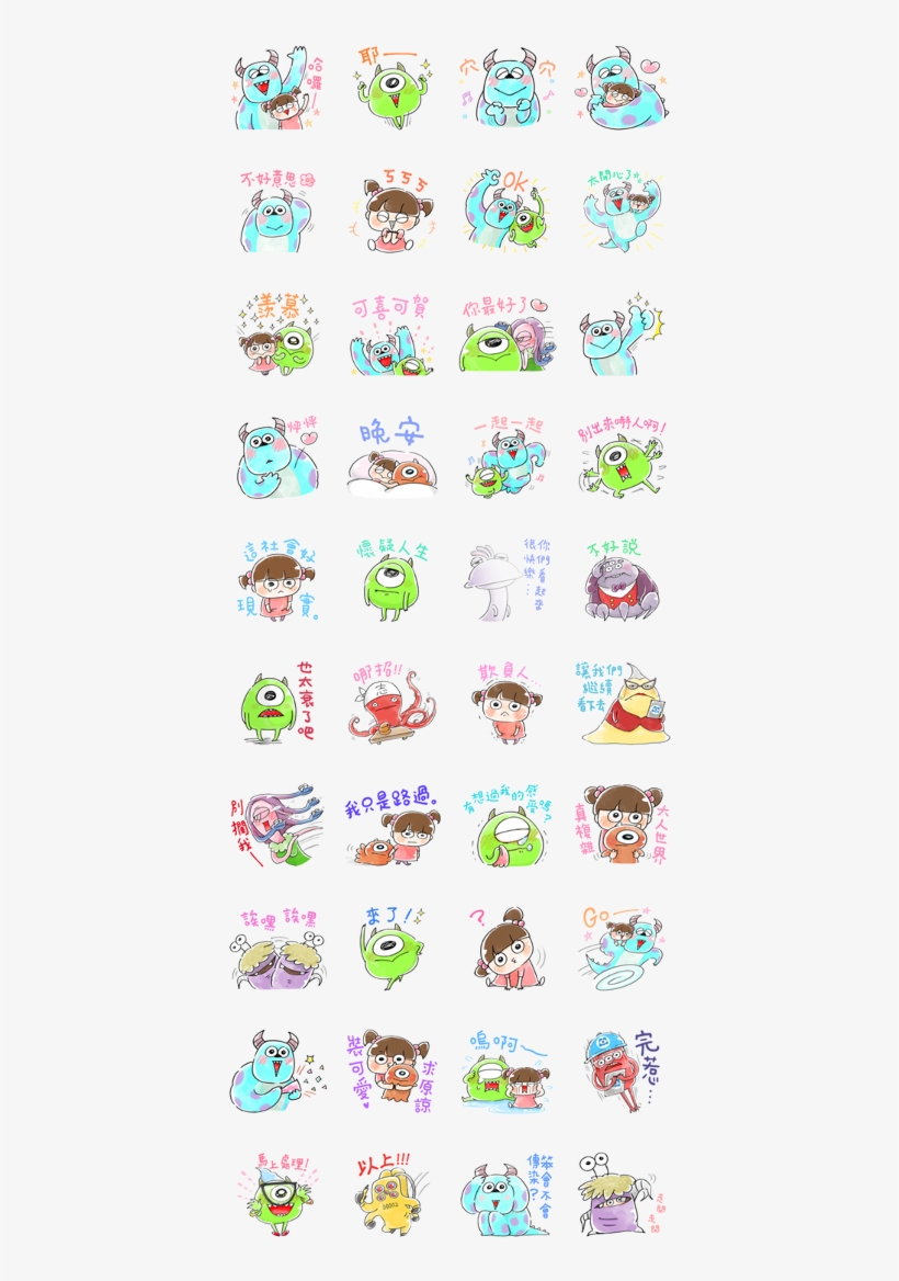 Easygoing Monsters, Inc, transparent png download