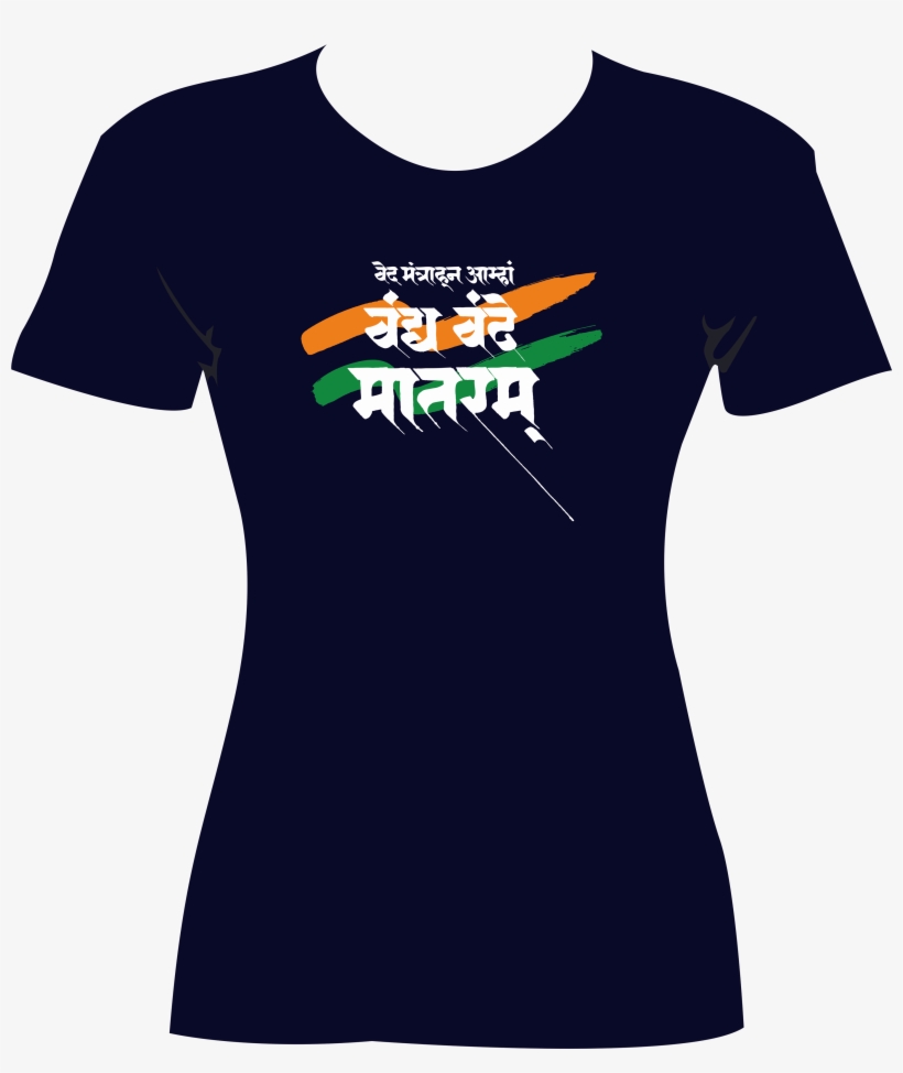 Vande - T Shirt In Punekar, transparent png download