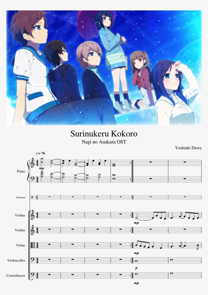 Heart That Slips Through / Surinukeru Kokoro - Ai No Asukara, transparent png download