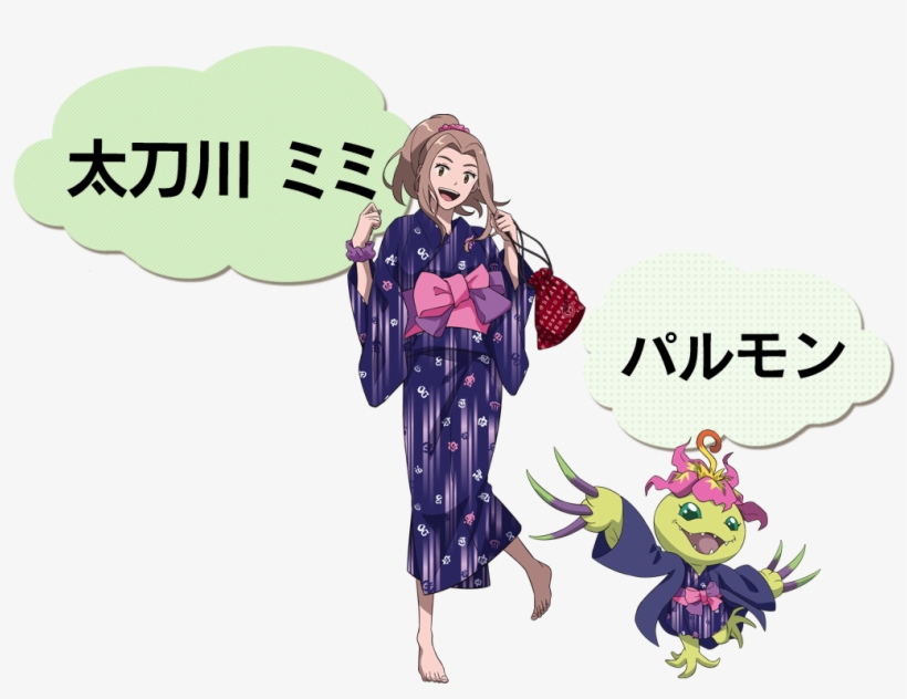 View Fullsize Digimon Adventure Image - Mimi Tachikawa Digimon Adventure Tri Con Kimono, transparent png download