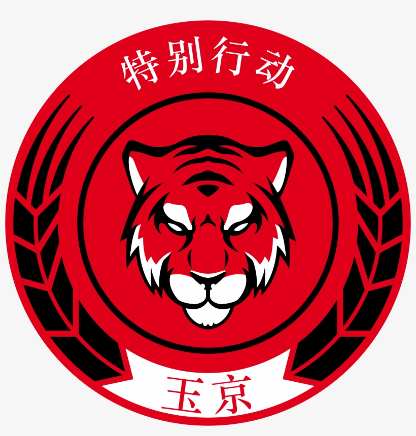 File - Yu Jing - Tiger Soldier - N3 Vyo - Patch, transparent png download