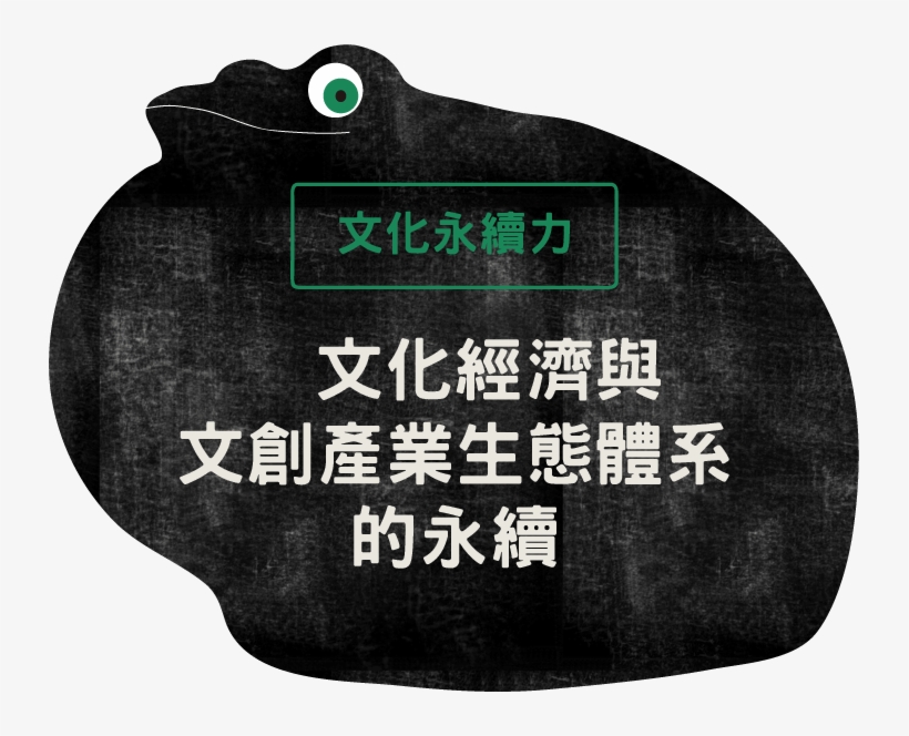 2017年全國文化會議 - Girlfriend, transparent png download