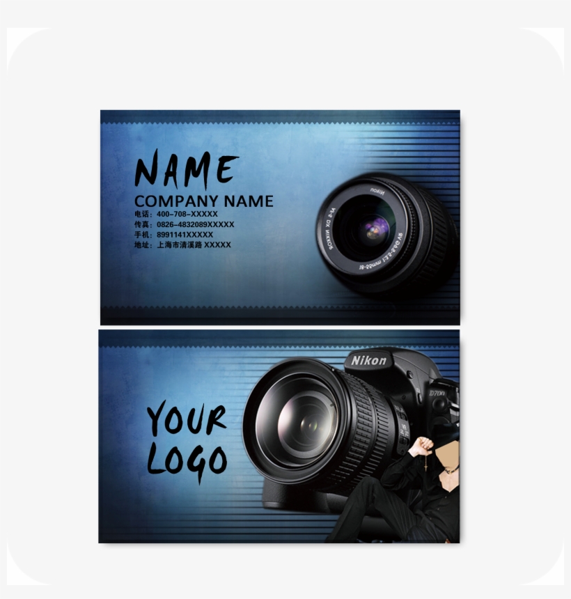 1535 X 1535 10 - Nikon D700, transparent png download