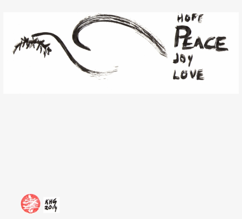 December 7, Second Sunday Of Advent, Worship Bulletin, - Reptile, transparent png download