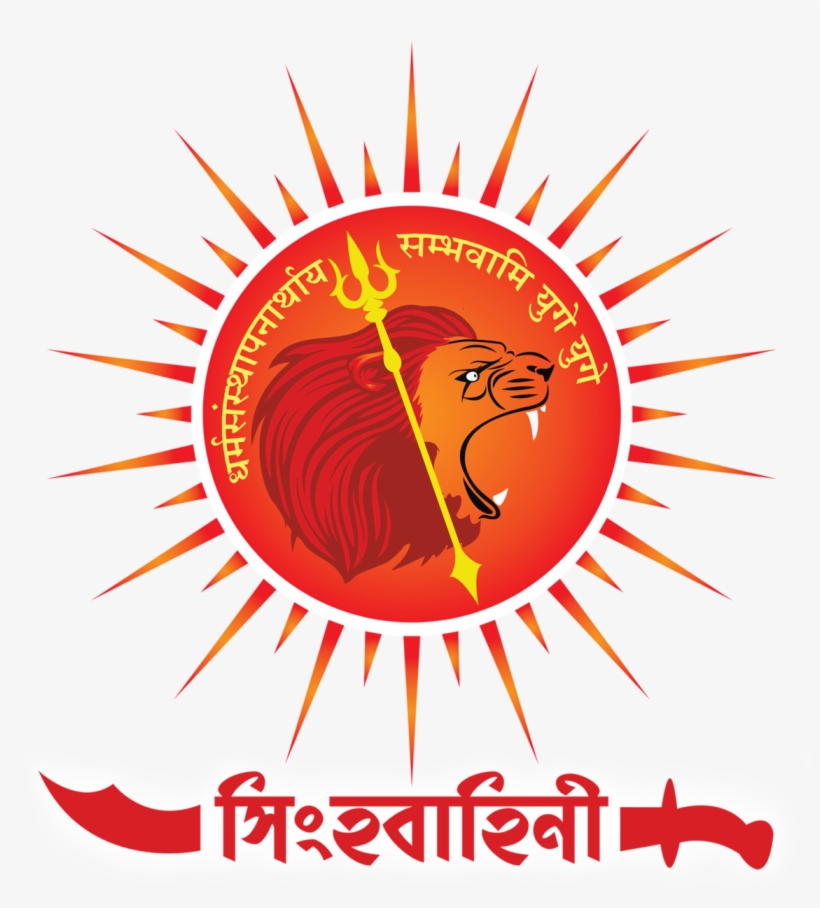 Logo - Commodity Inspection Services, transparent png download