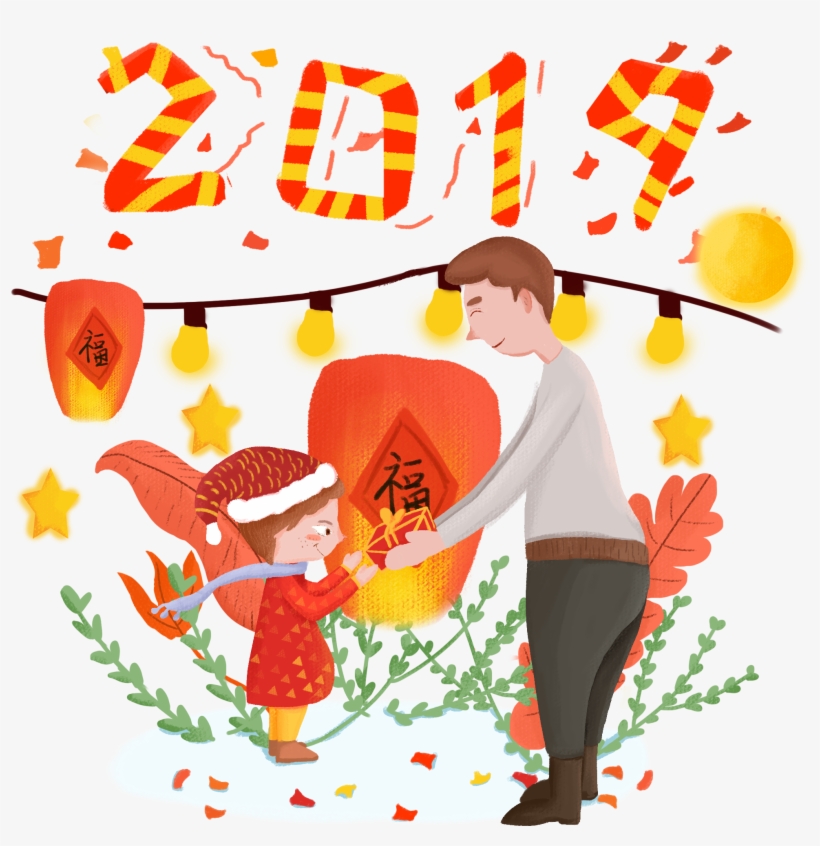 Regalo Scena 2019 Png E Psd - Illustration, transparent png download