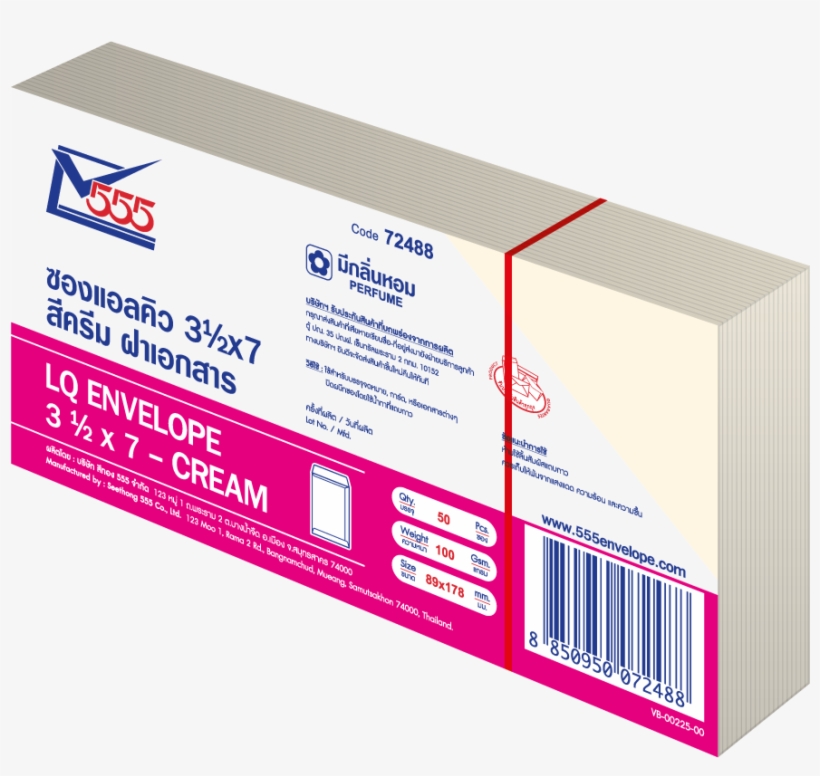 Lq Open End No - Envelope, transparent png download
