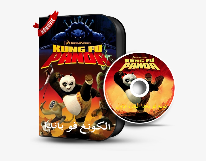 Kung Fu Panda - Kung Fu Panda 1 2008, transparent png download