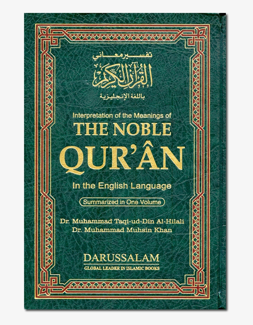 Noble Quran - Noble Quran Translation, transparent png download