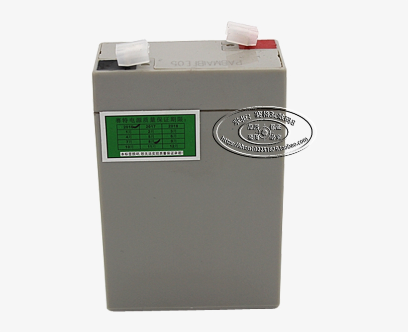 Flashlight Searchlight 6v2 - Drink, transparent png download