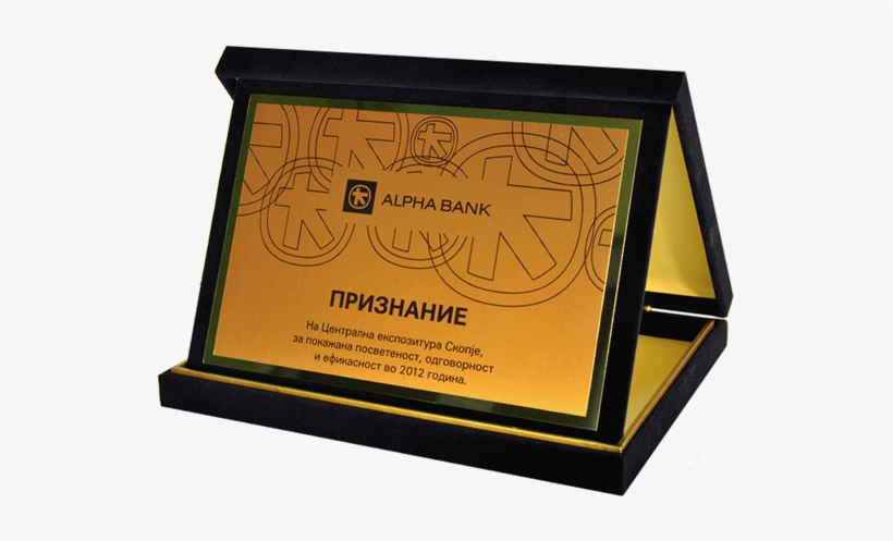 Picture For Category Plaque With Velvet Box - Trophy, transparent png download