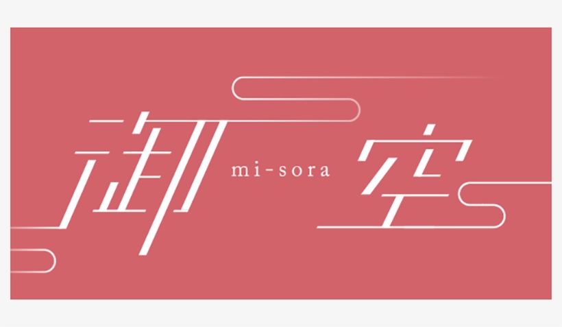 Newsky Bus Kobe & City Loop 1day Ticket Is Released - Graphic Design, transparent png download