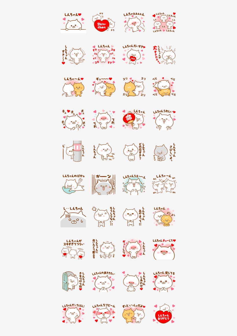Sell Line Stickers Send It To Your Loved Shin-chan, transparent png download