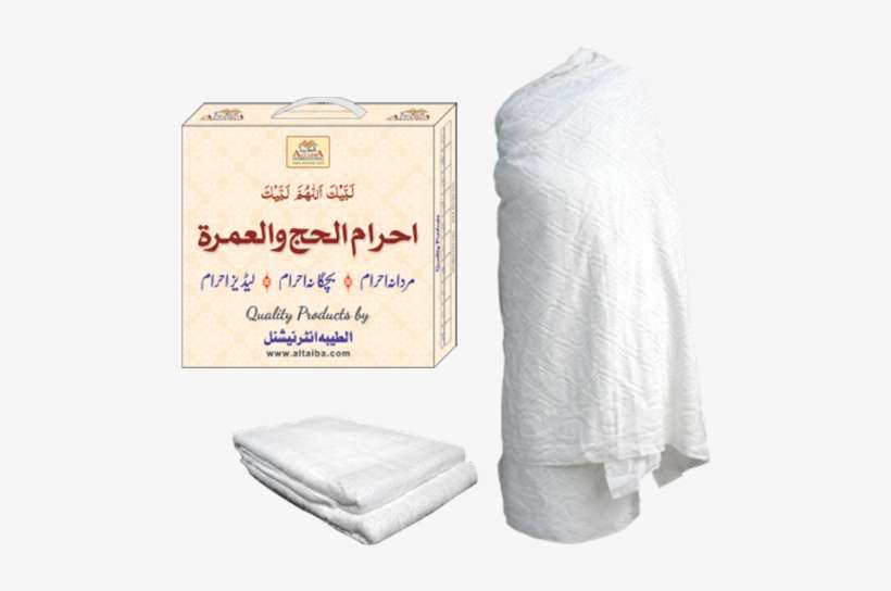 Ahraam-towel - Tissue Paper, transparent png download